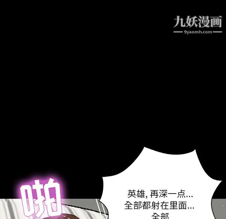 家族的遗产第12话