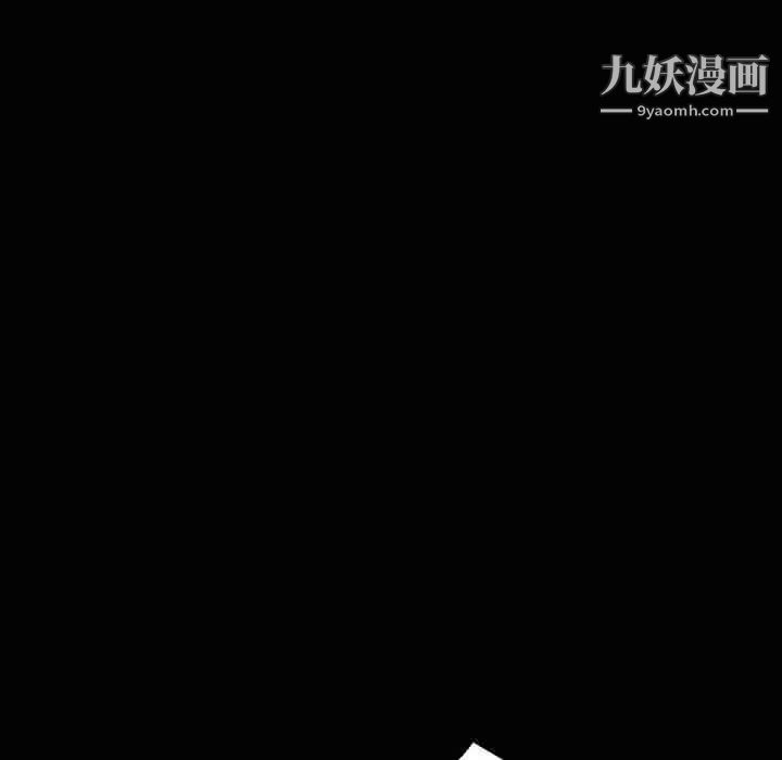 家族的遗产第12话