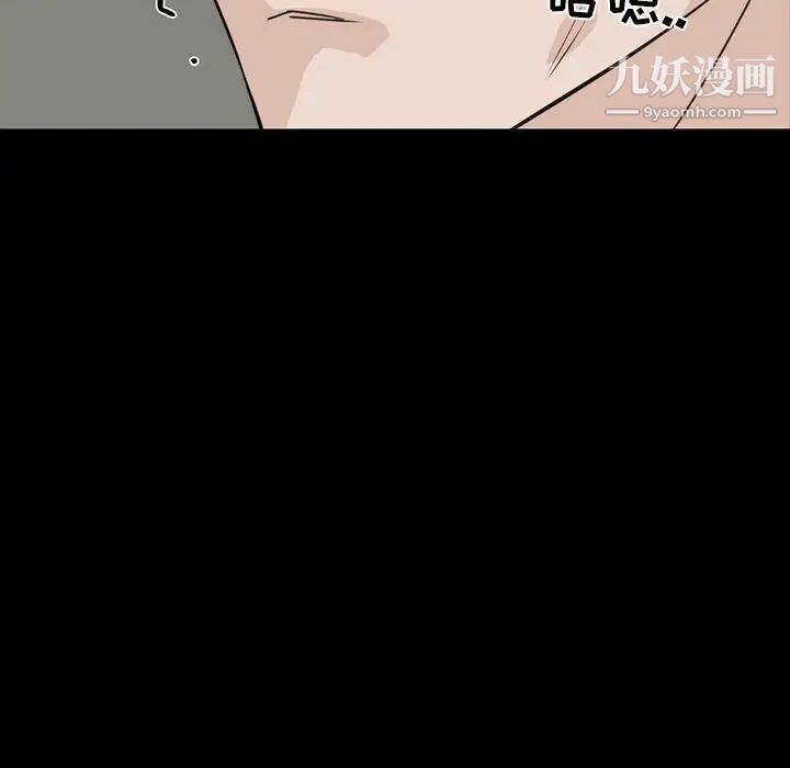 家族的遗产第12话