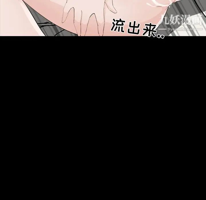 家族的遗产第12话