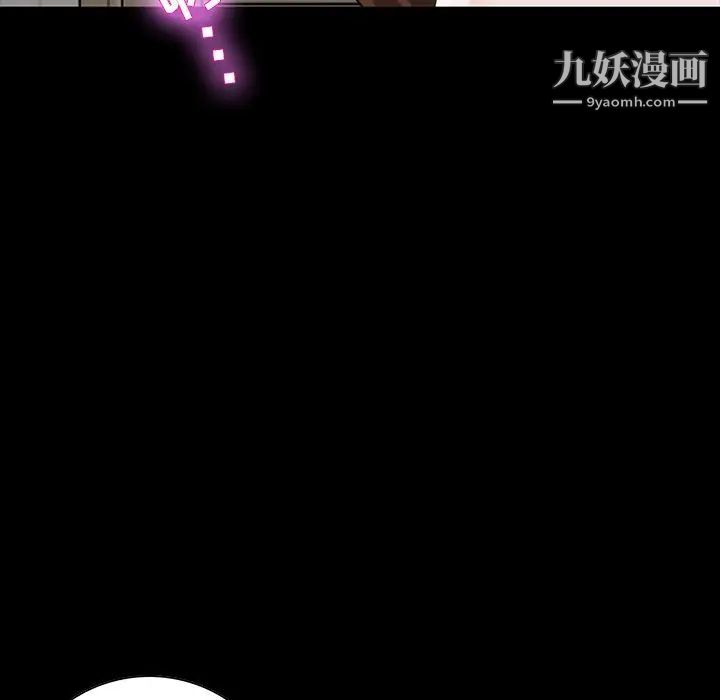 家族的遗产第12话