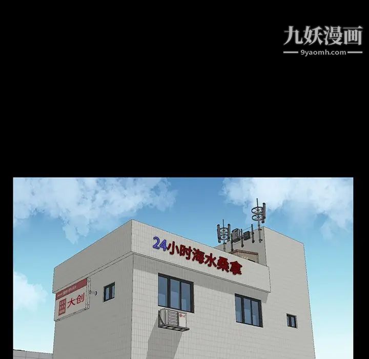 家族的遗产第12话