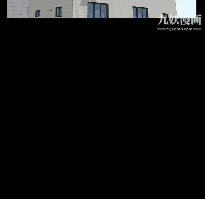 家族的遗产第12话