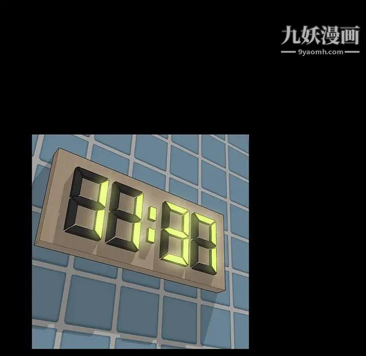 家族的遗产第12话