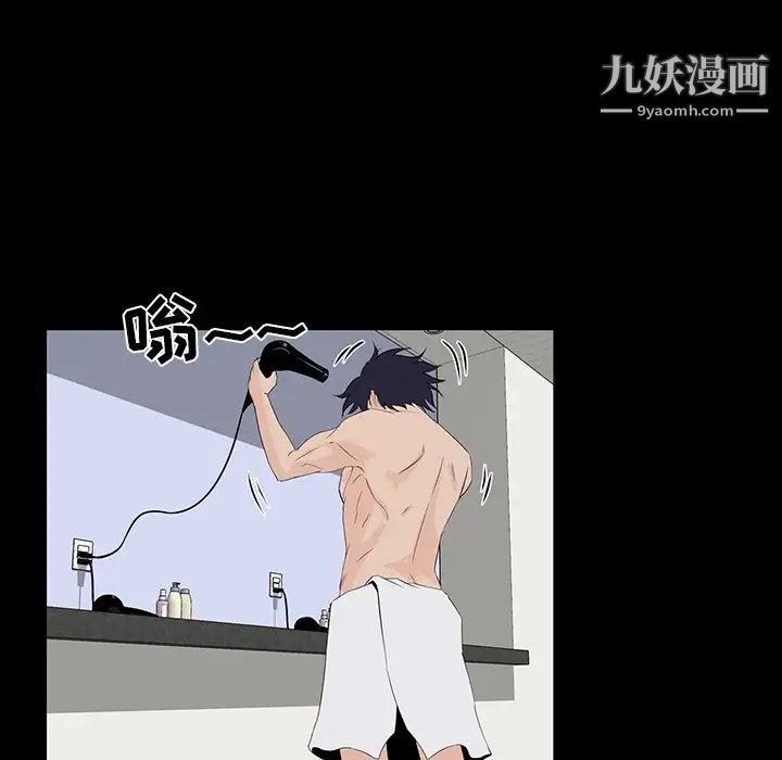 家族的遗产第12话