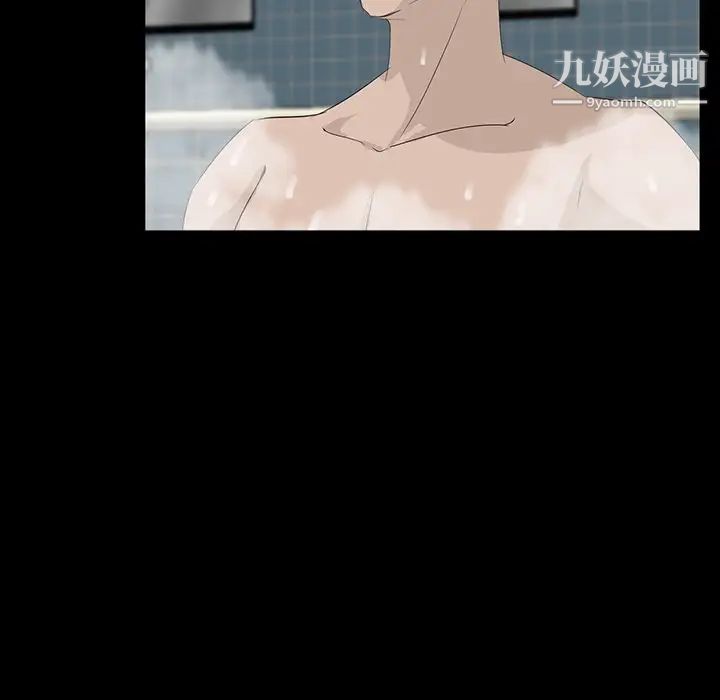 家族的遗产第12话