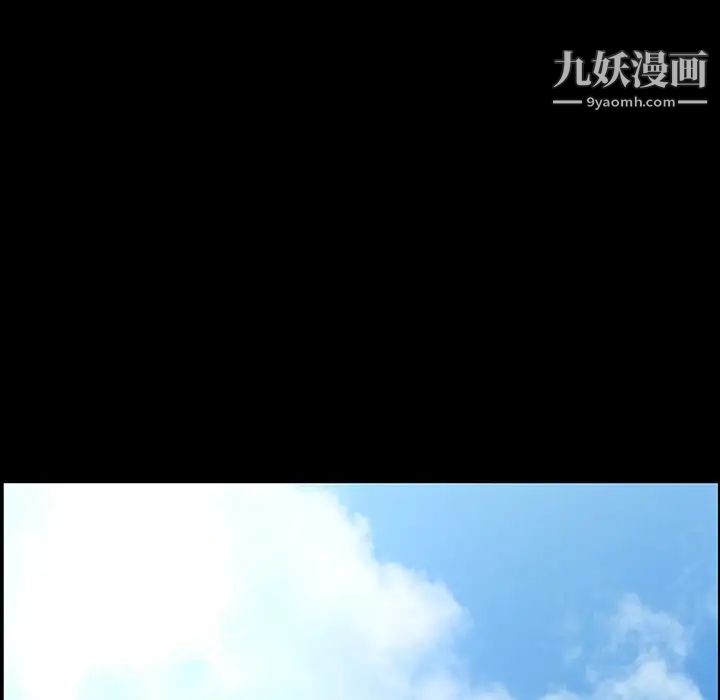 家族的遗产第12话