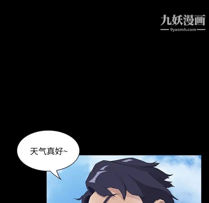 家族的遗产第12话