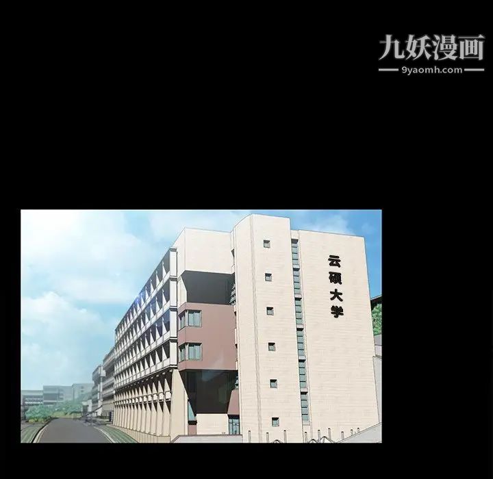 家族的遗产第12话