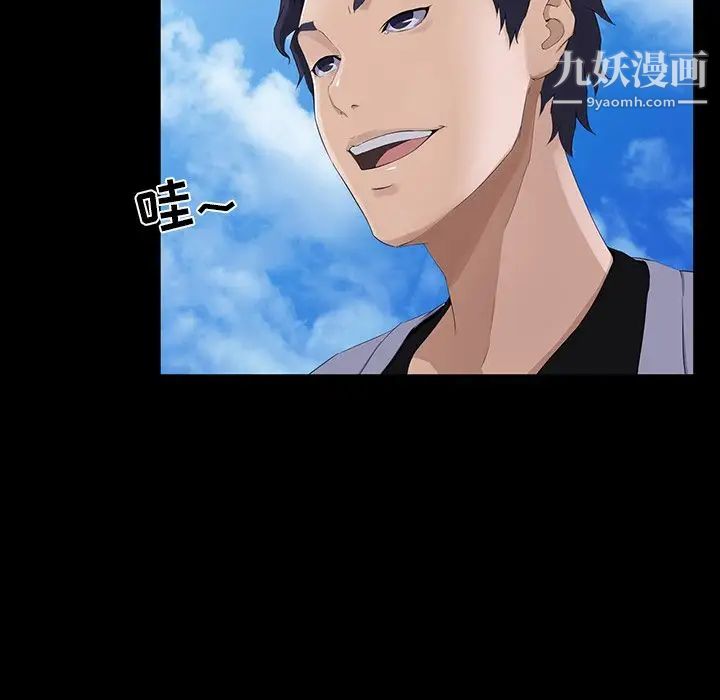 家族的遗产第12话