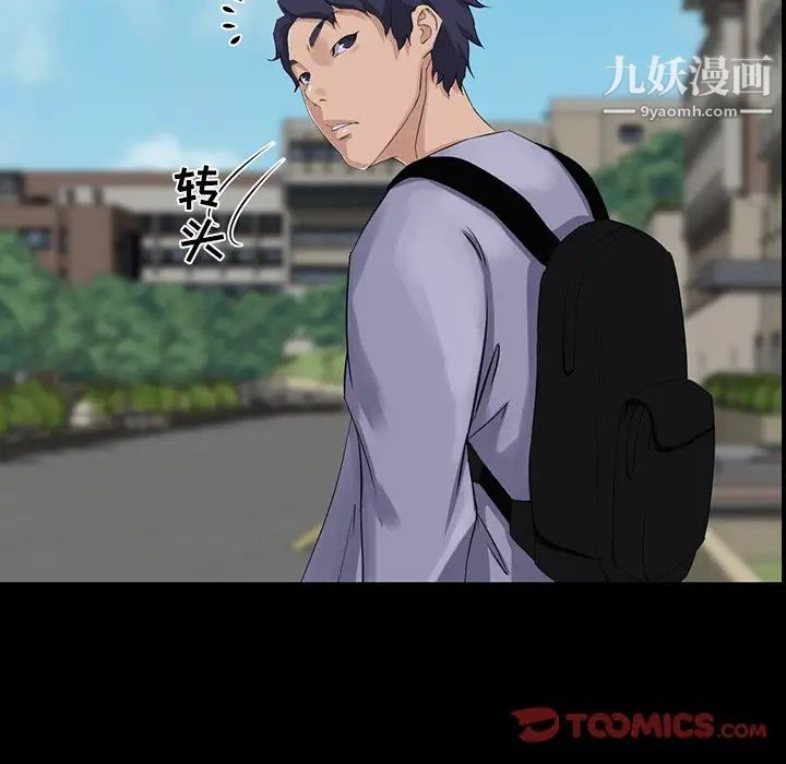 家族的遗产第12话