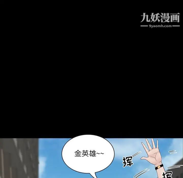 家族的遗产第12话