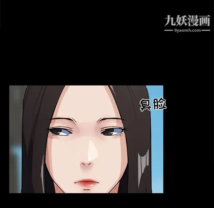 家族的遗产第12话