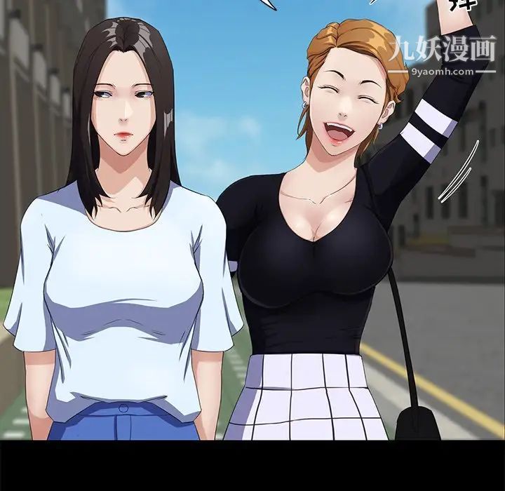 家族的遗产第12话