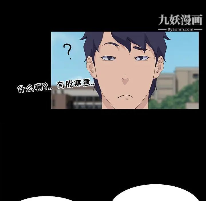 家族的遗产第12话