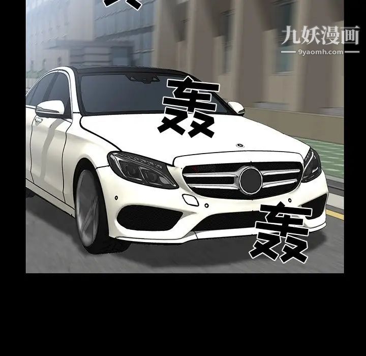 家族的遗产第12话