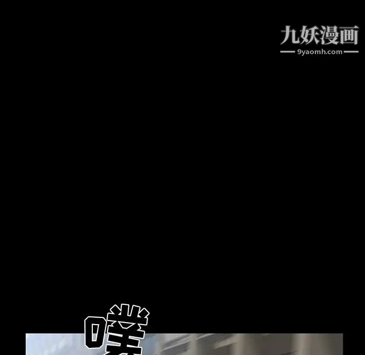 家族的遗产第12话