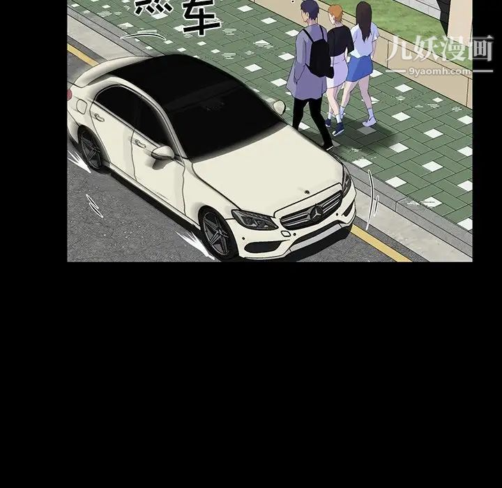 家族的遗产第12话