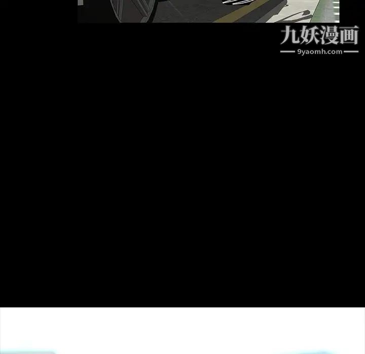 家族的遗产第12话