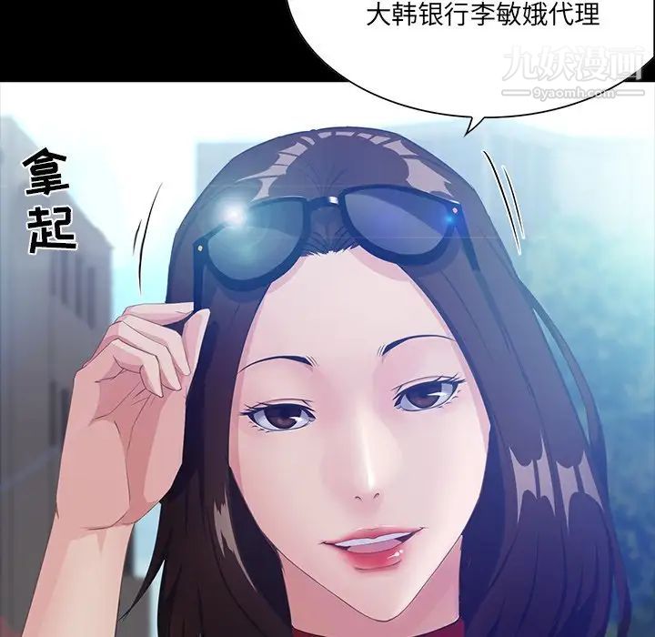 家族的遗产第12话