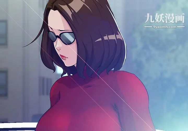 家族的遗产第13话