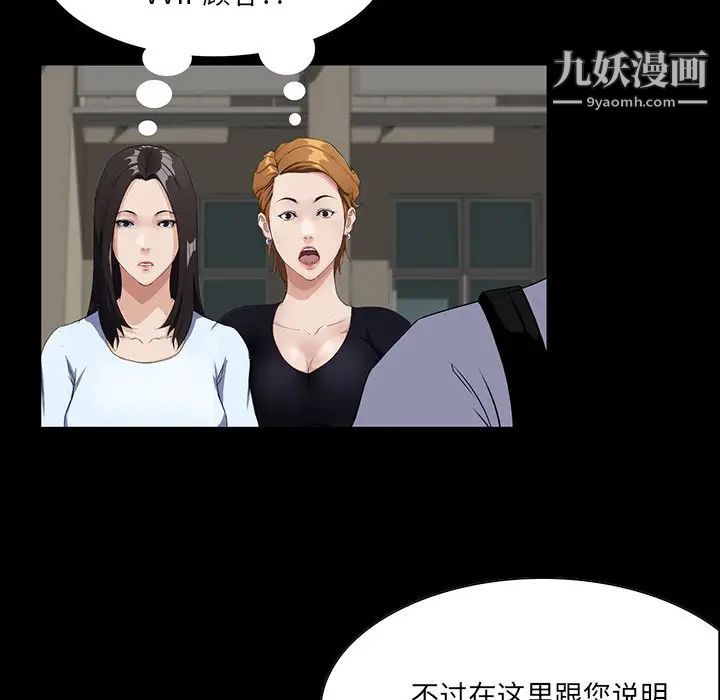 家族的遗产第13话