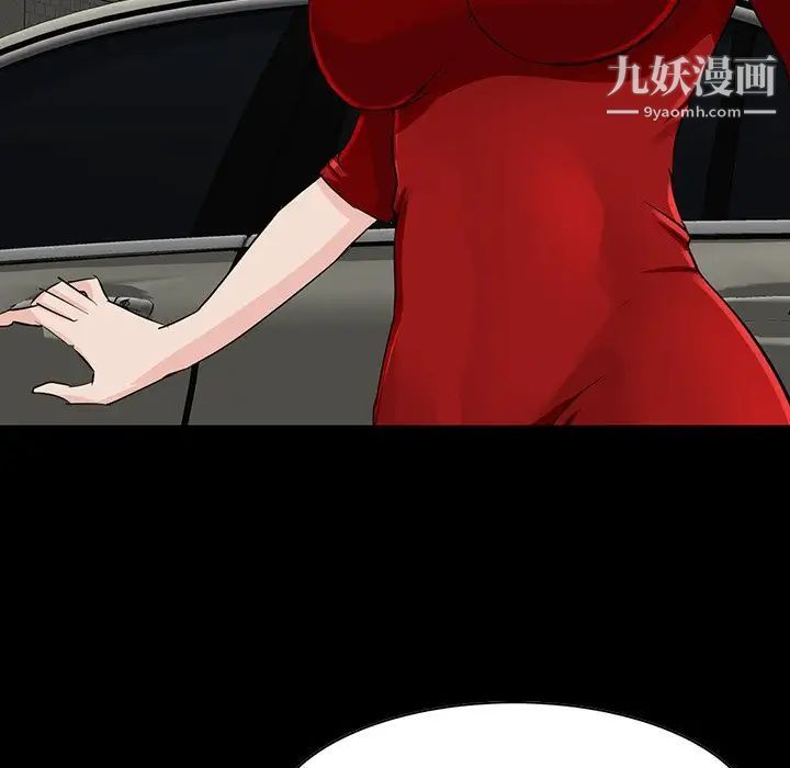 家族的遗产第13话