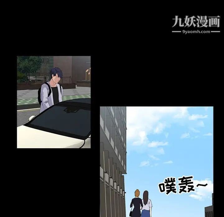 家族的遗产第13话