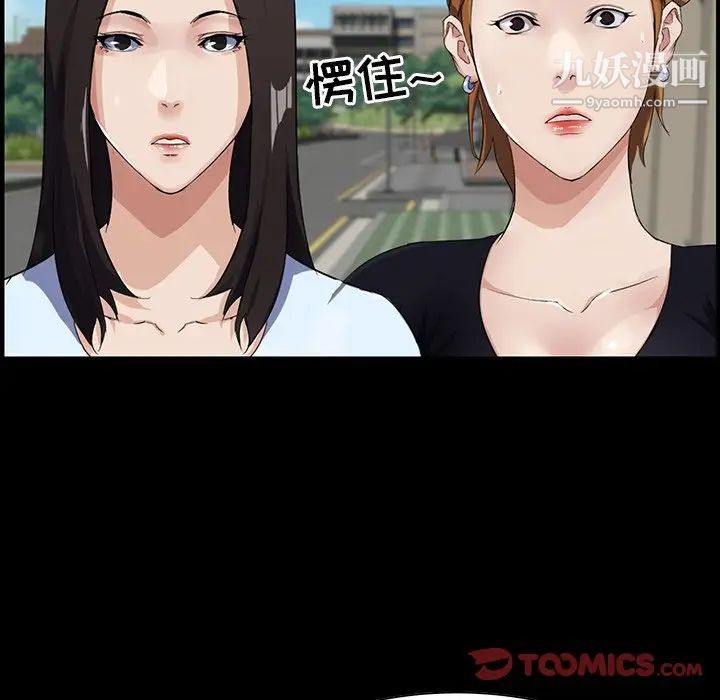 家族的遗产第13话