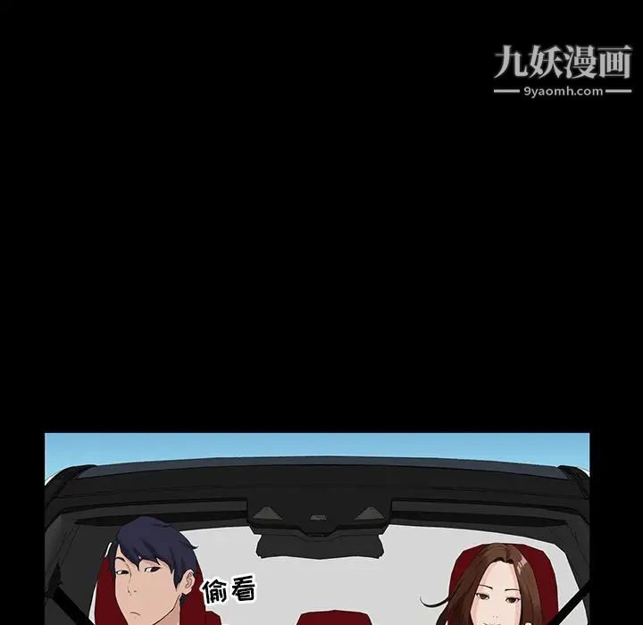 家族的遗产第13话