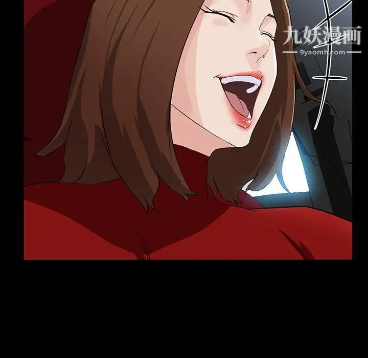 家族的遗产第13话