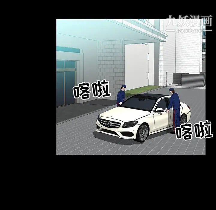 家族的遗产第13话