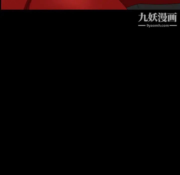 家族的遗产第13话