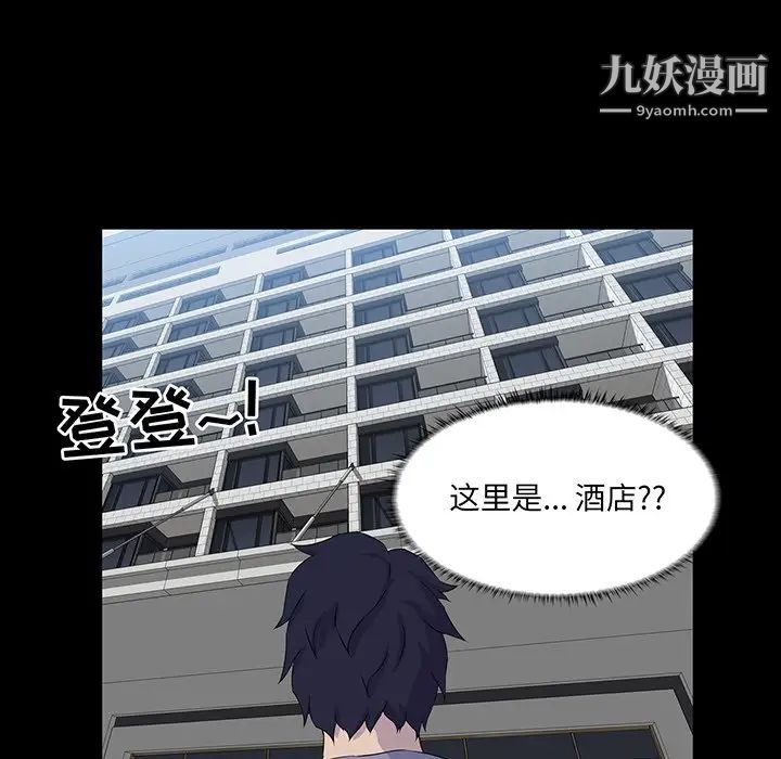 家族的遗产第13话