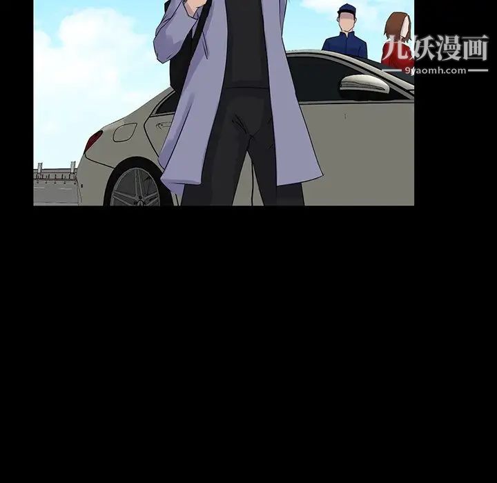 家族的遗产第13话