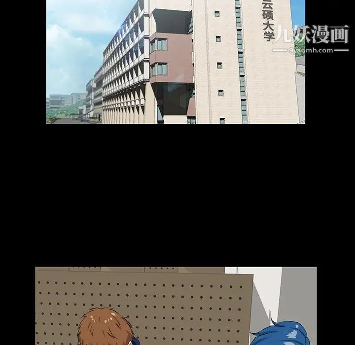 家族的遗产第13话