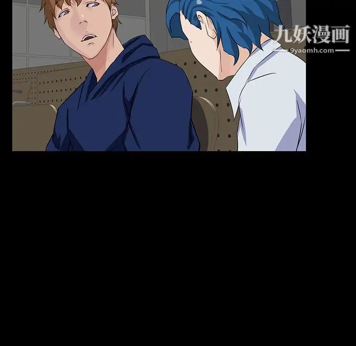 家族的遗产第13话