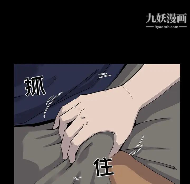 家族的遗产第13话