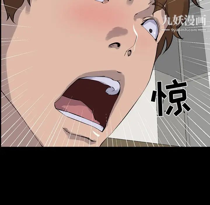 家族的遗产第13话