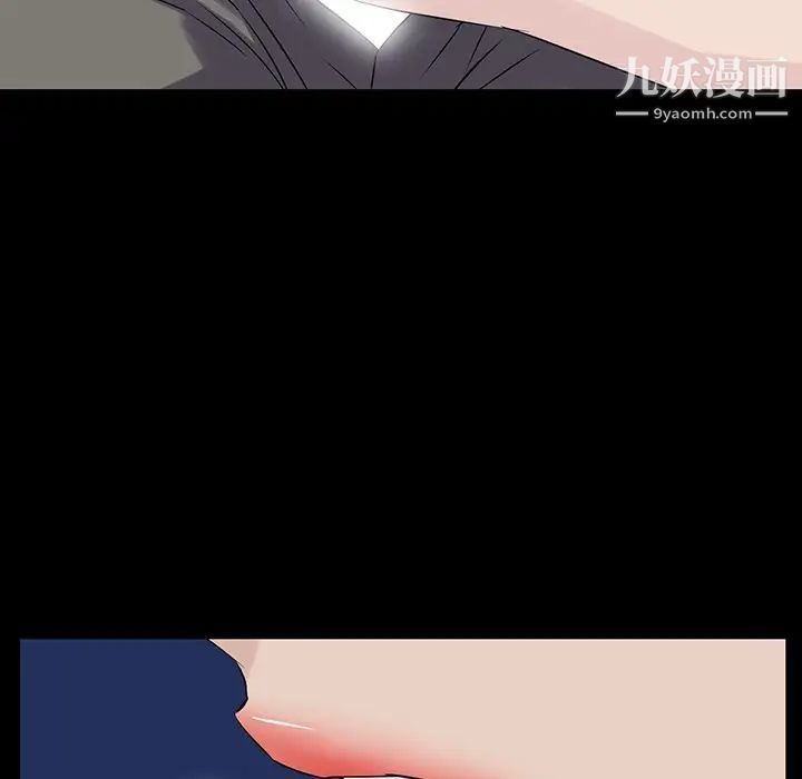 家族的遗产第13话