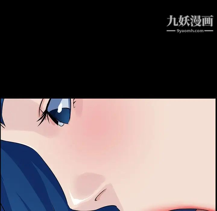 家族的遗产第13话