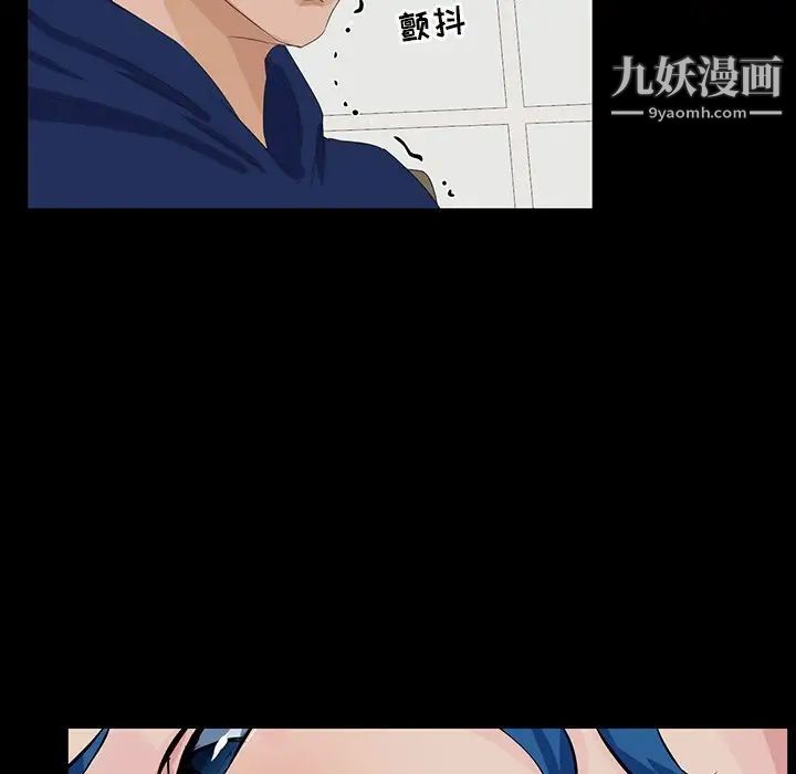 家族的遗产第13话