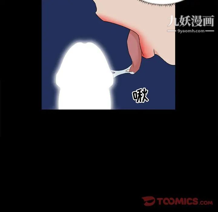 家族的遗产第13话