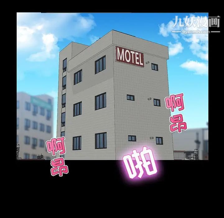 家族的遗产第13话