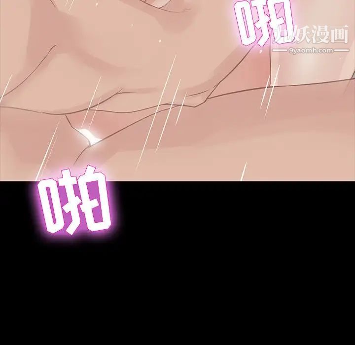 家族的遗产第13话