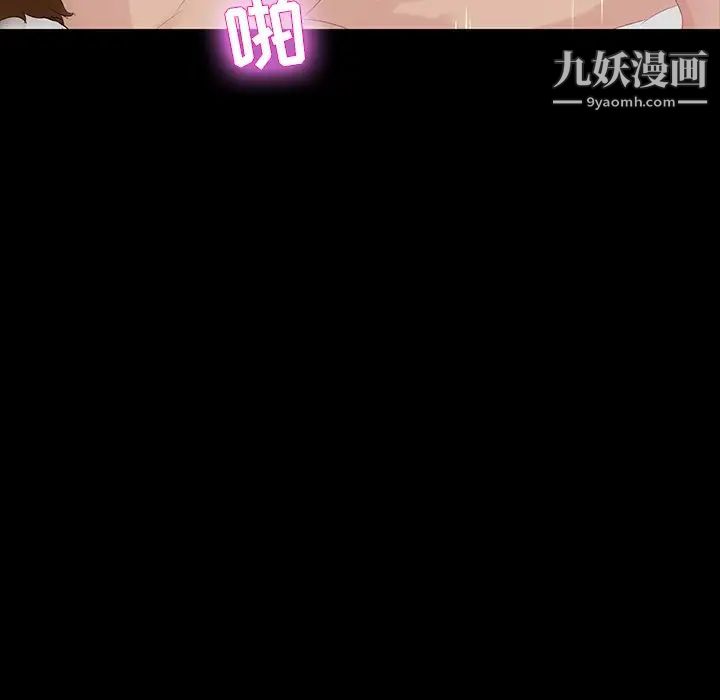 家族的遗产第13话