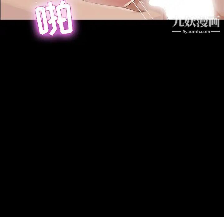 家族的遗产第13话