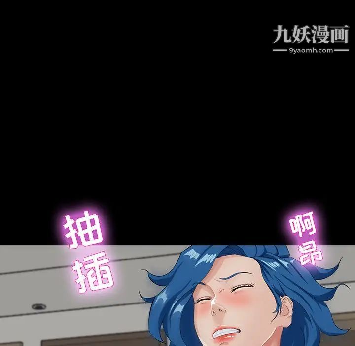 家族的遗产第13话