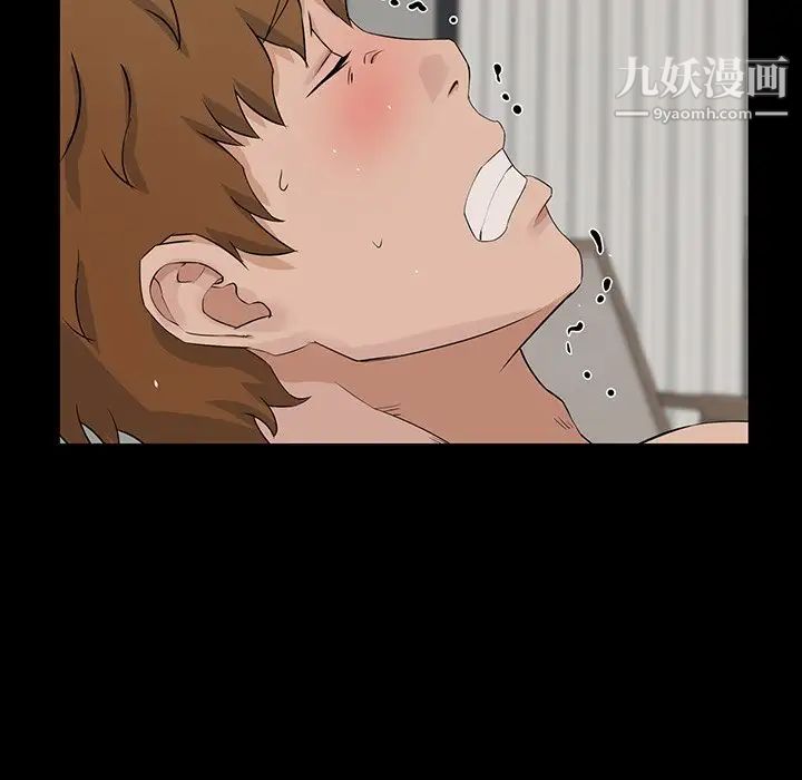 家族的遗产第13话