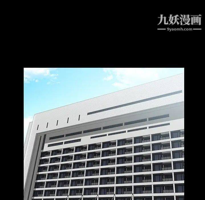 家族的遗产第13话